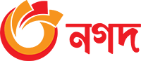 নগদ দিয়ে পেমেন্ট