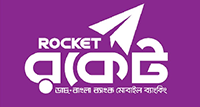 রকেট দিয়ে পেমেন্ট